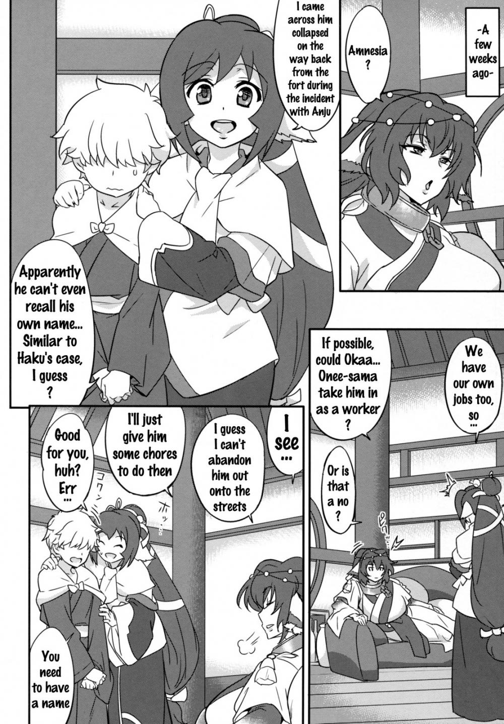 Hentai Manga Comic-Kuruwashi no Jukuka-Read-3